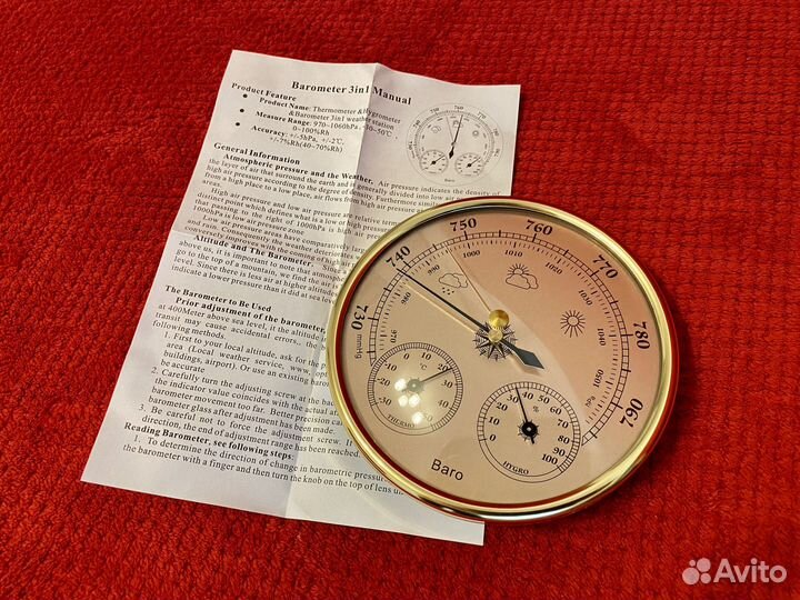 Барометр настенный