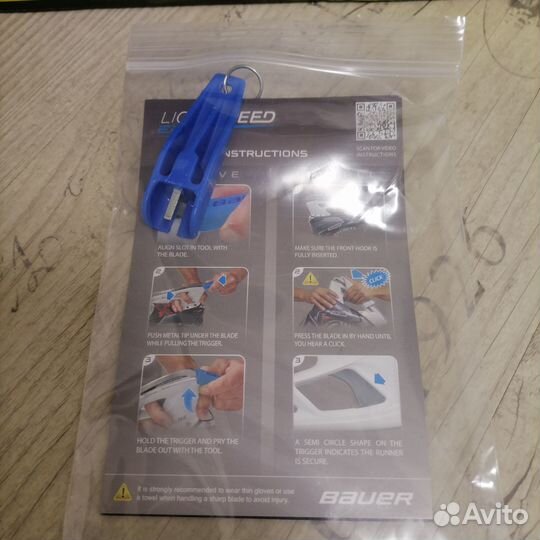 Хоккейные коньки bauer supreme