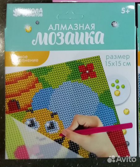 Алмазная мозаика