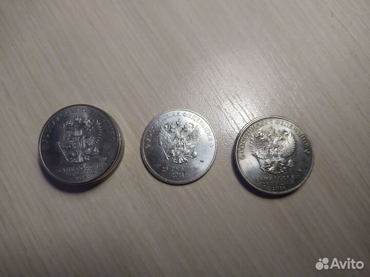 Монеты Сочи и Футбол