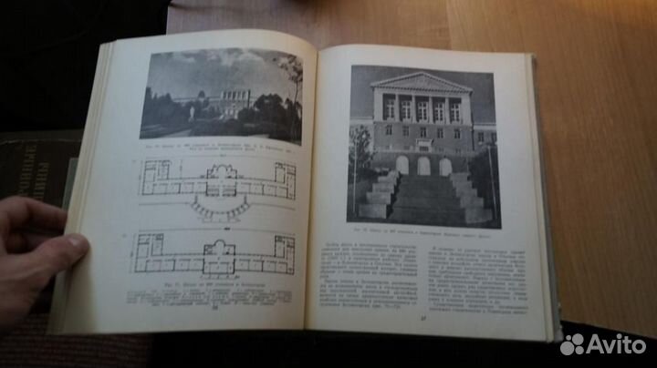 Архитектура и конструкции школьных зданий. Сборник