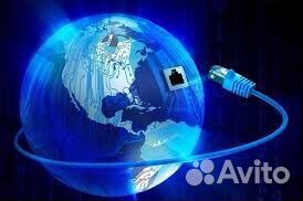 Подключение высокоскоростного интернета