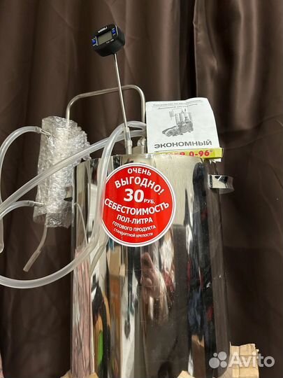 Самогонный аппарат