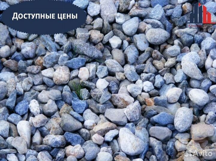 Щебень, песок с ндс