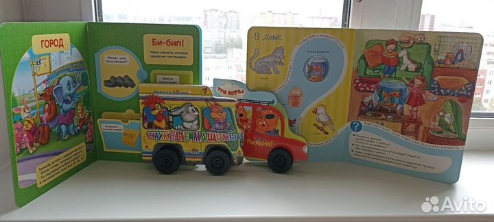 Детские книги до 4 лет