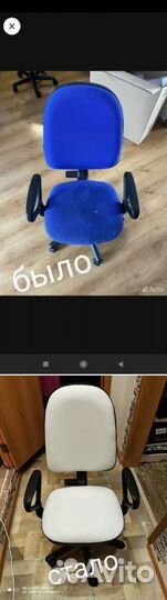 Перетяжка мебели, компьютерных кресел, ремонт