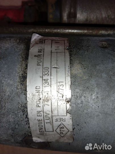 Стартер Reno master 2