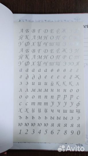 Свадебный альбом