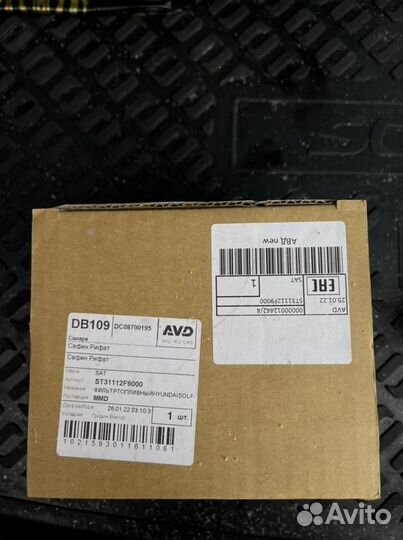 Топливный фильтр Hyundai Solaris 17-20 г.в