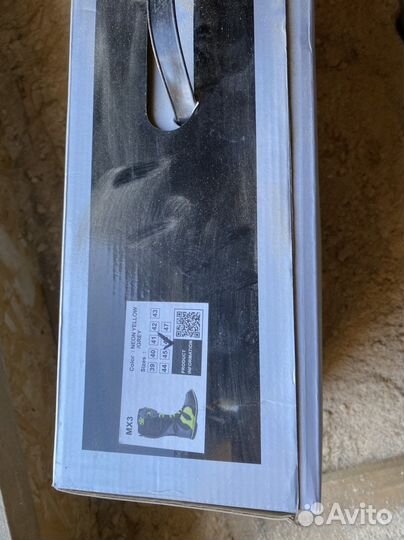 Боты для мотокросса