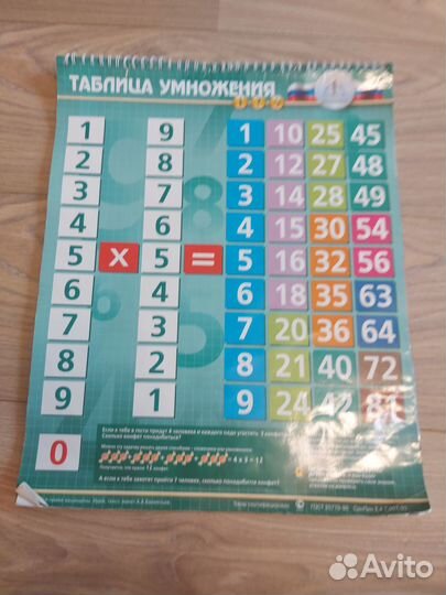 Ручка Знаток с книгами