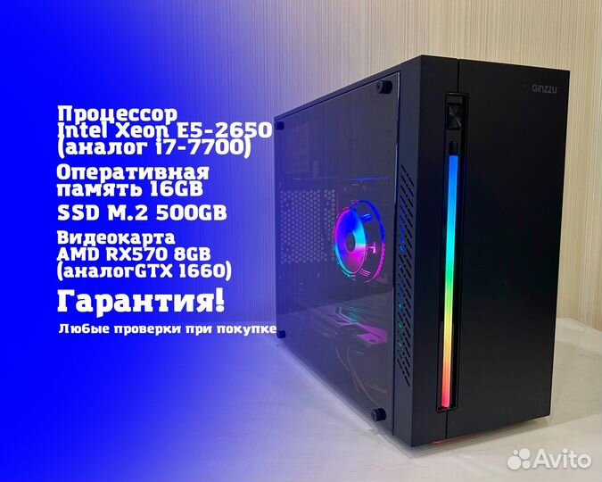 Аналог 7700