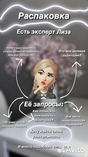 Продюсер экспертов и блогеров