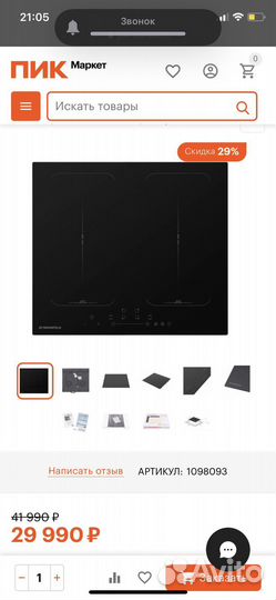 Maunfeld EVI.594-FL2 (частично не рабочая)