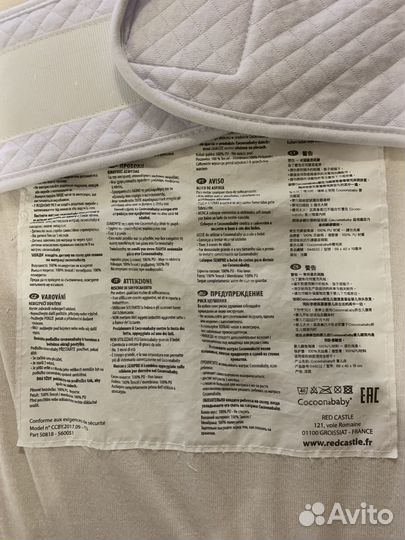 Кокон red castle