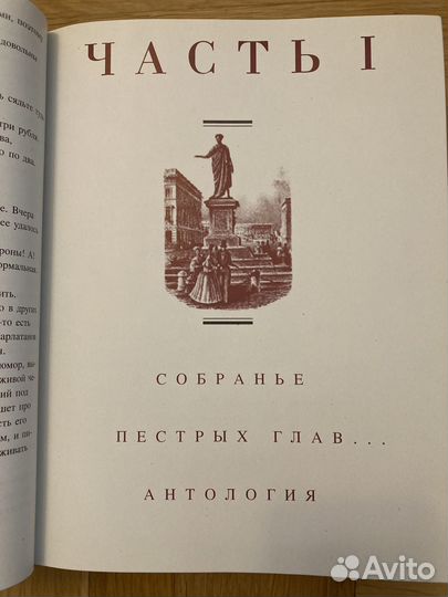Книги Вся Одесса и Старая Одесса