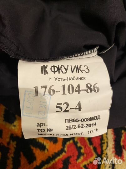 Полицейская форма