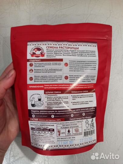 Коврики для проращивания