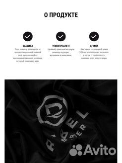 Набор пеньюаров для Куан Ли