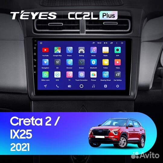 Автомагнитола 2 din