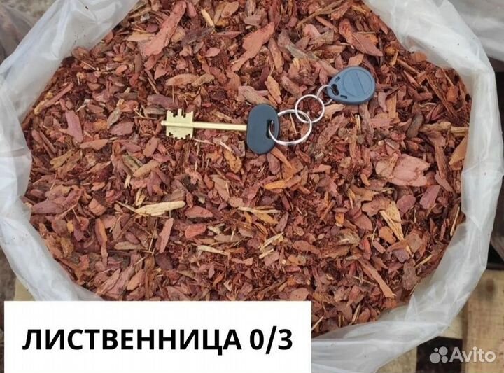 Кора лиственницы в мешках с доставкой