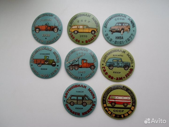 Значок Автомобиль Зеркальный Машина Авто медаль