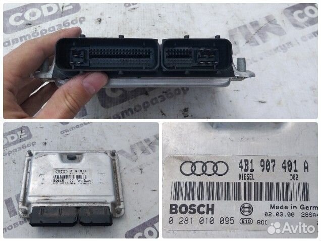 Блок управления двигателем Audi A6