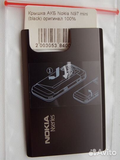 Корпус Nokia 2700с, 6700, 5310, n97 mini