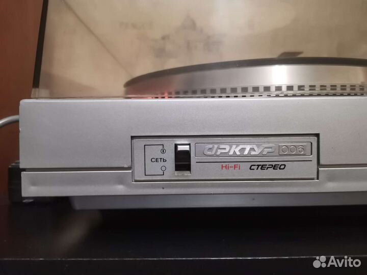 Арктур 006 + гзм 105 (виниловый прогирователь)