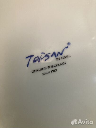 Тарелка столовая