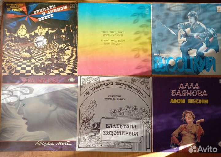 Виниловые пластинки