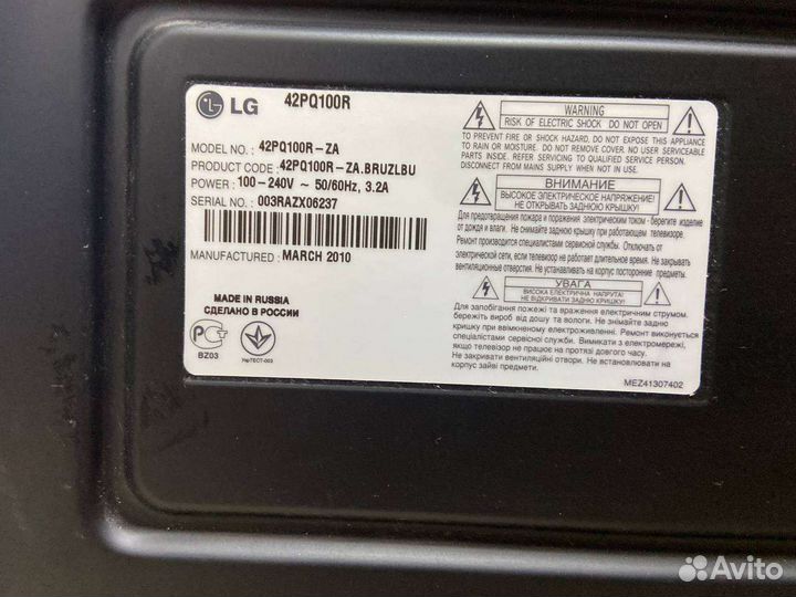 Телевизоры LG sharp NEC Hisense Harpep на запчасти