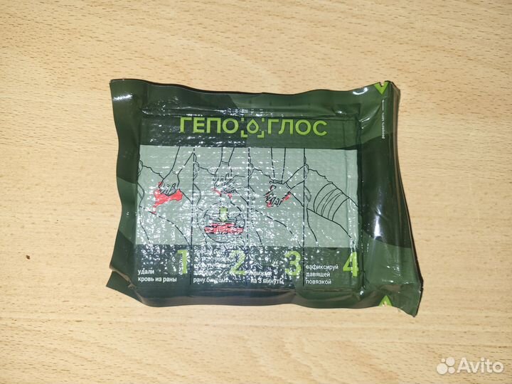 Гепоглос гемостатический бинт