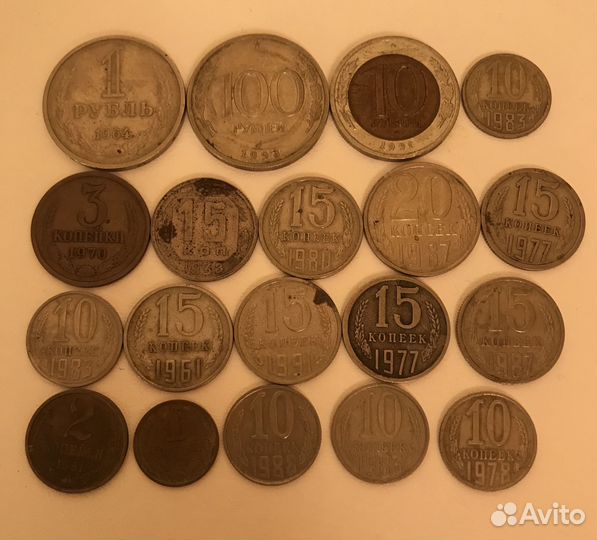 Монеты СССР