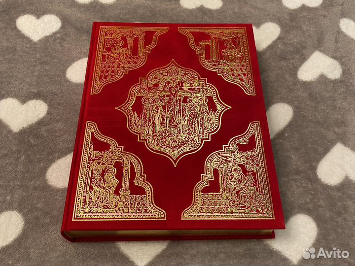 Симоновское Евангелие факсимильное издание