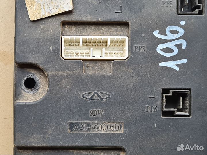 Блок комфорта Chery Fora Vortex Estina A21 2009г