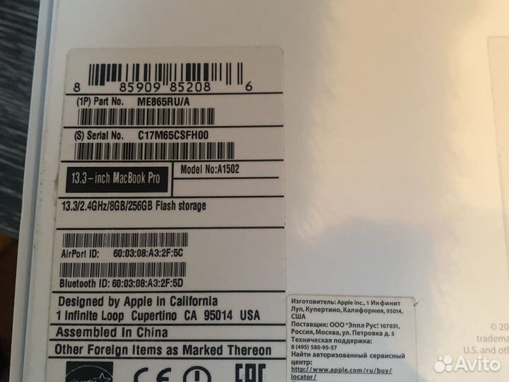 Macbook pro 13 a1502
