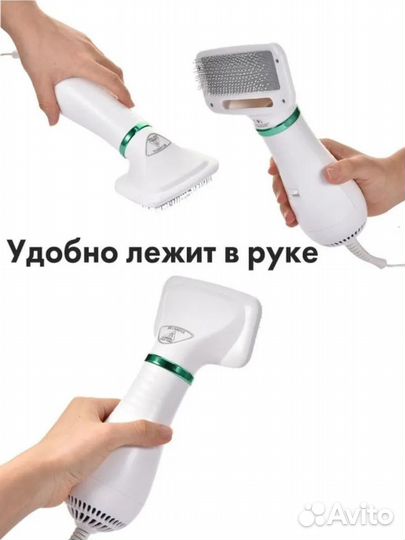 Фурминатор фен PET grooming dryer