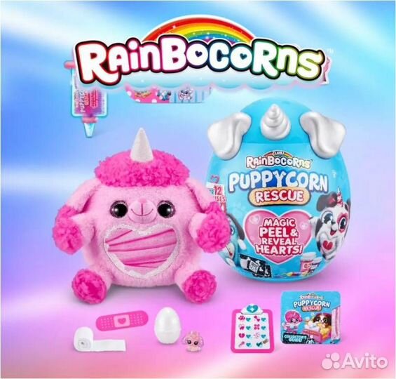 Zuru Rainbocorns Puppycorn Rescue яйцо зуру щенок