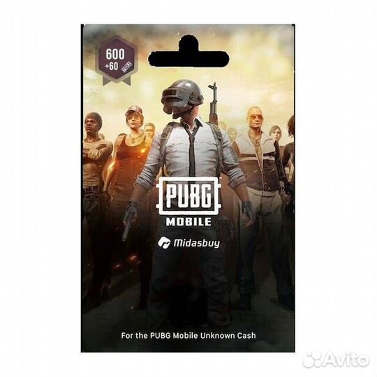 Pubg uc