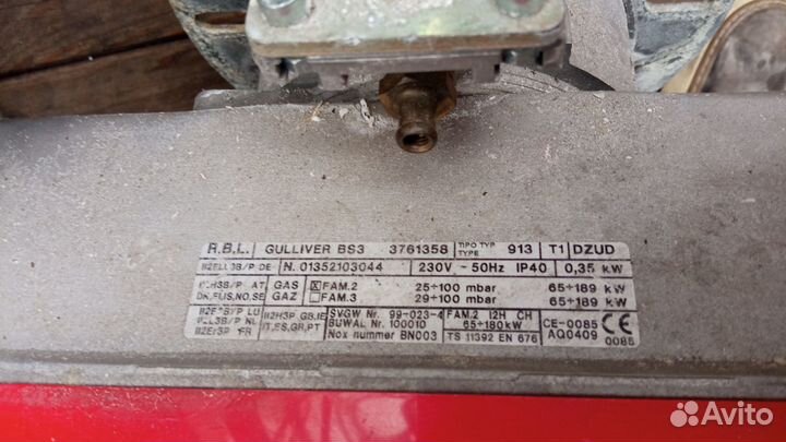 Газовая горелка