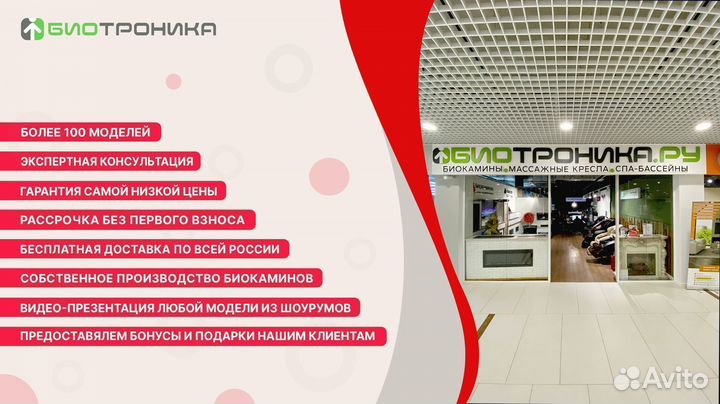 Каминокомплект America - Белый дуб с патиной с оча