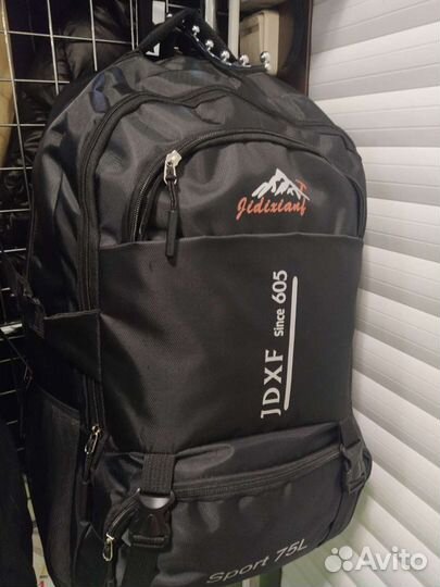 Рюкзак туристический