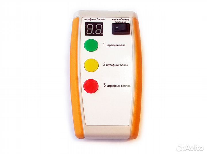 Пульт для начисления штрафных баллов