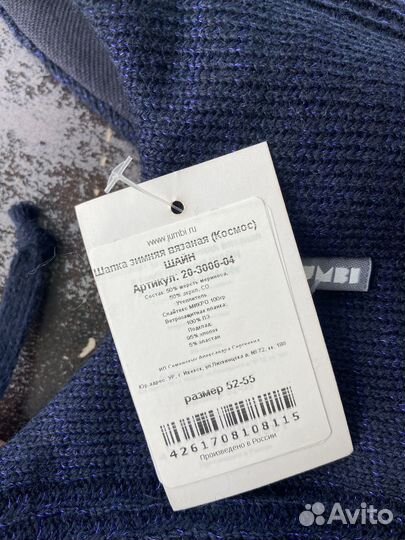 Шапка новая для девочки 4-5 лет