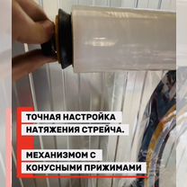 Орбитальный упаковщик. диаметр орбиты 0.7 м, Москва