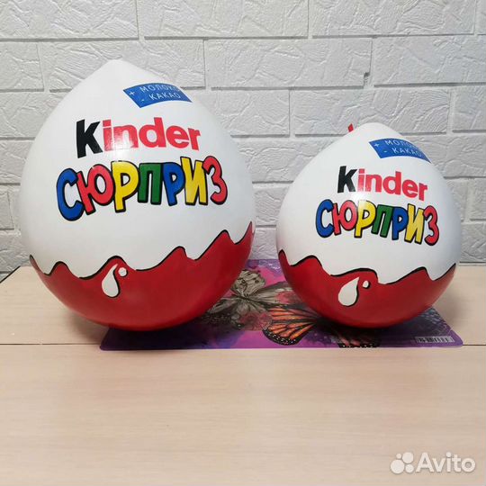 Большой киндер сюрприз