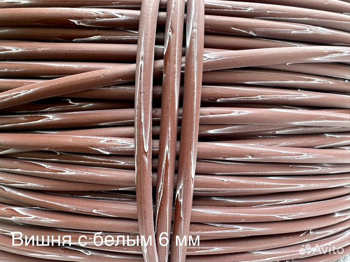 Полиротанг для плетения