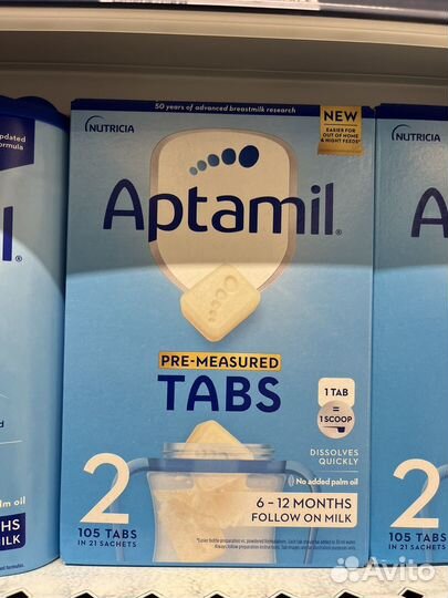 Смесь для кормления