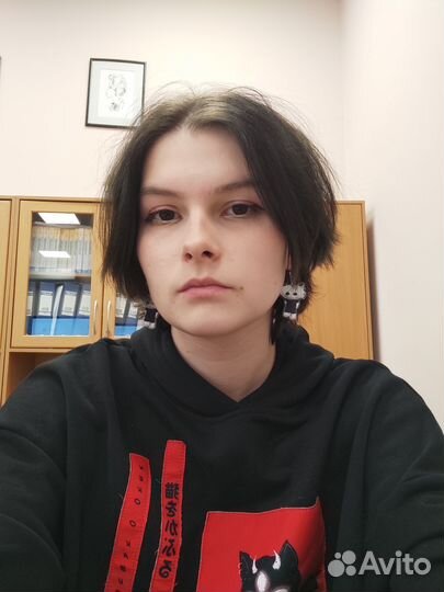 Репетитор по английскому языку онлайн